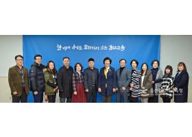 우리노조-수도권 일반직노조 합동-울산광역시교육감 면담(2018.12.21.)