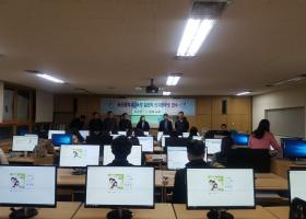 새내기 공무원 급여연수(2019.1.7.~2018.1.8.)