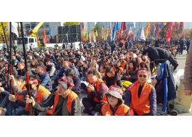 2019 한국노총 전국노동자대회(2019.11.16.토)