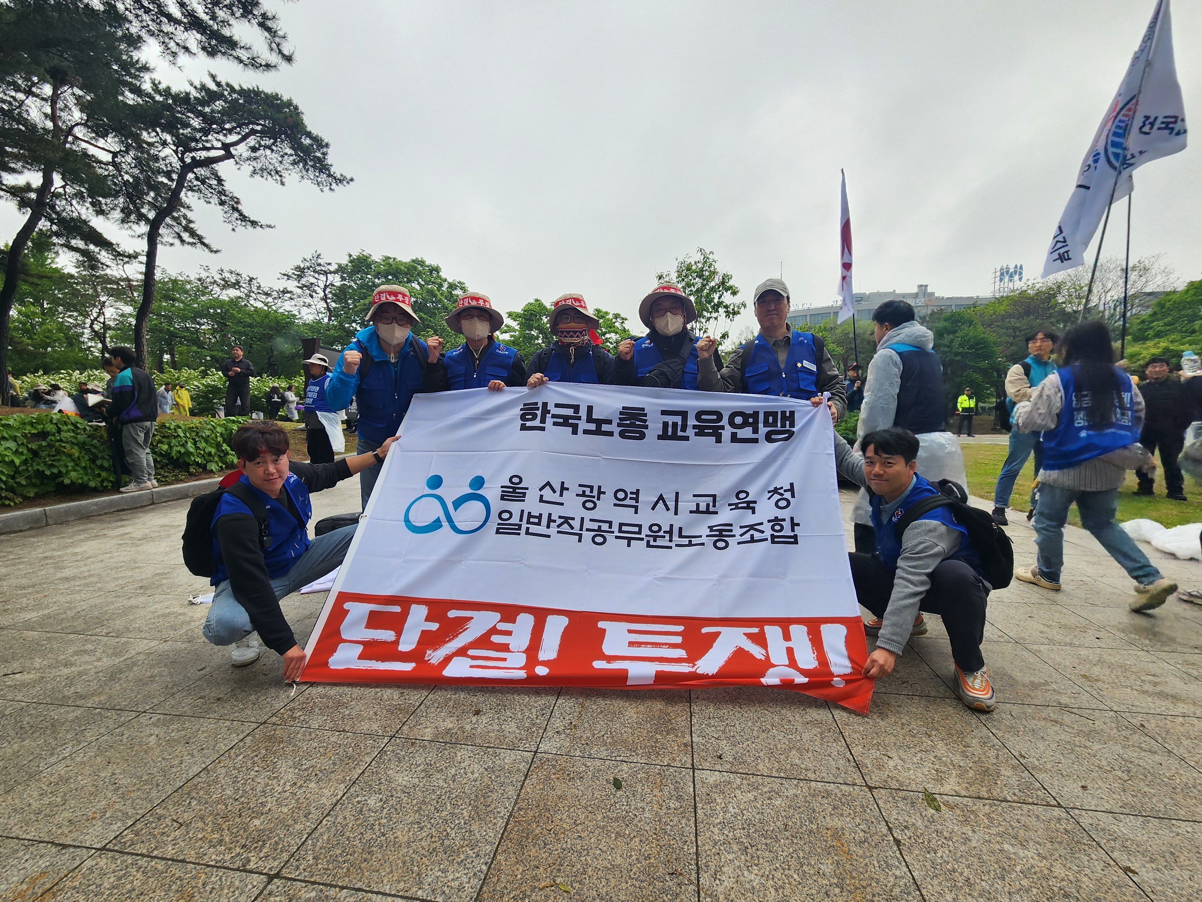 5.10 공무원 기본권·생존권 쟁취 총력투쟁대회(25.5.10.)