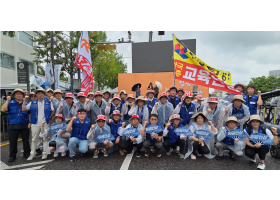 공무원 임금·수당 인상, 생존권 쟁취! 공무원 노동자 대회(25.8.6.)